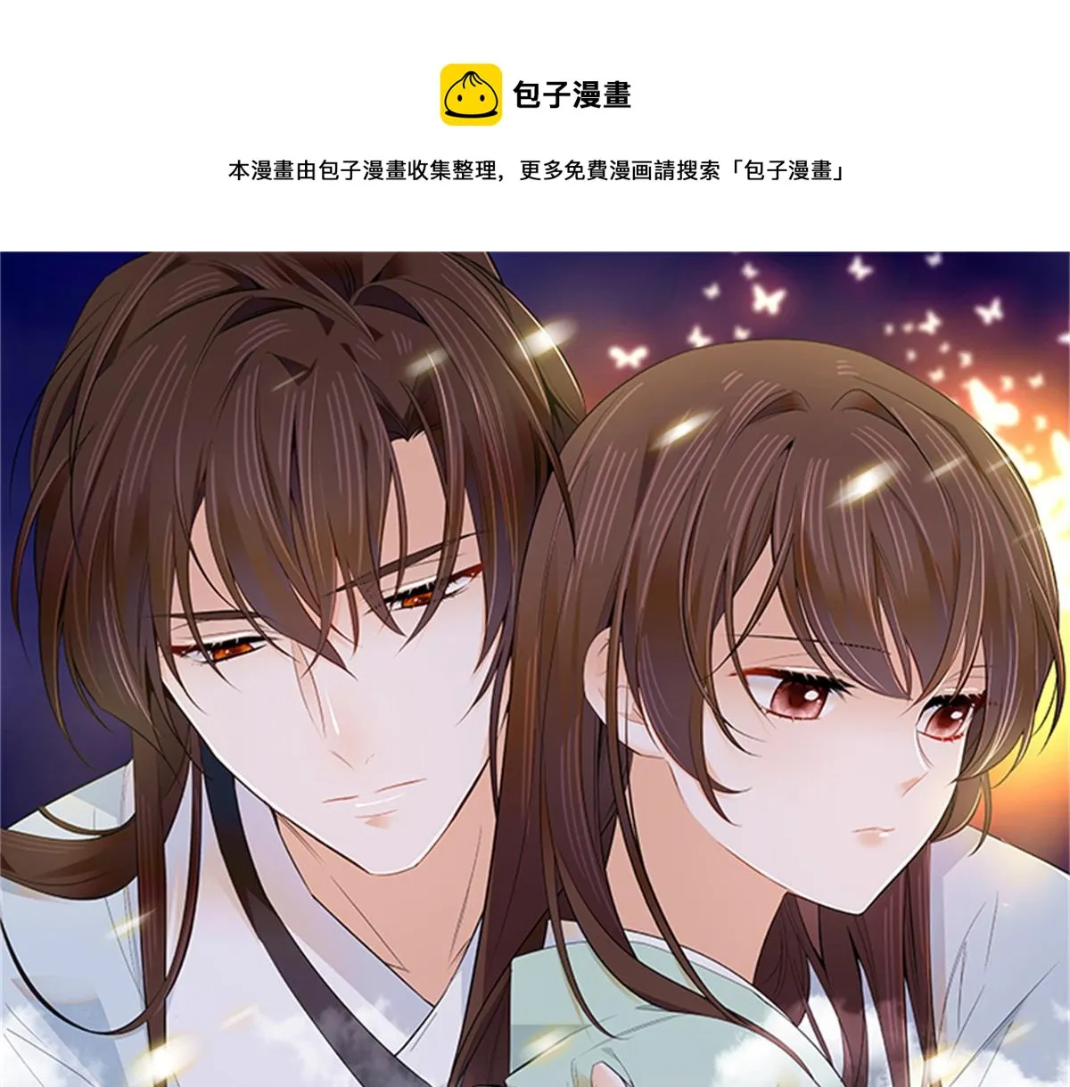 136 祖母是要把我关起来吗？0