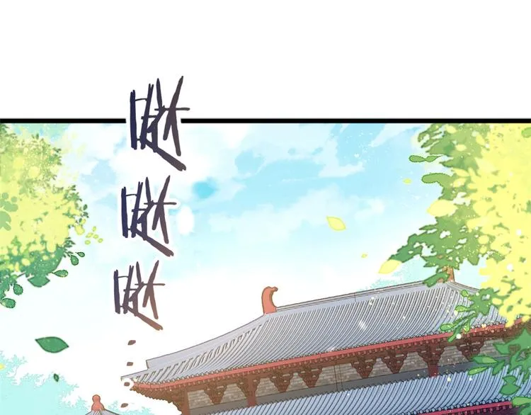 韶光慢txt下载书包网漫画,第12话 乔家火是天灾还是人祸4图