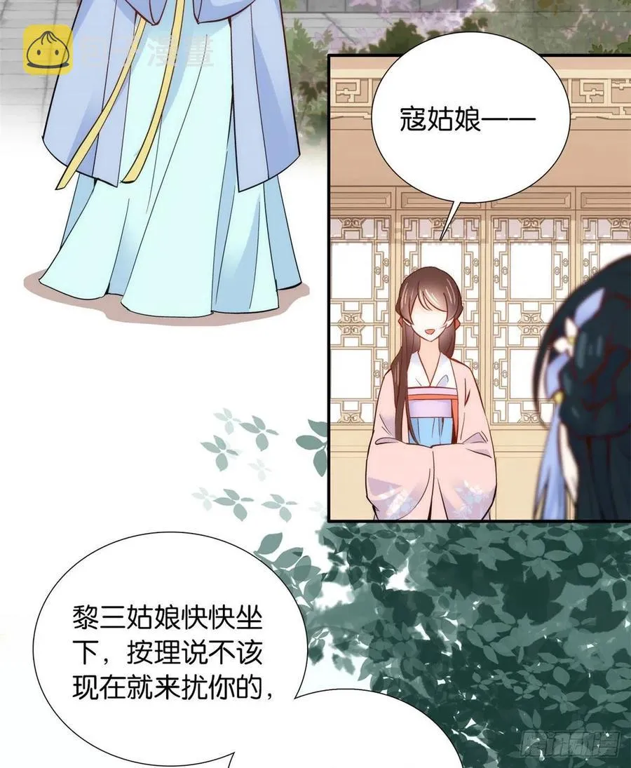 第104话 这样的伤口能不落疤2