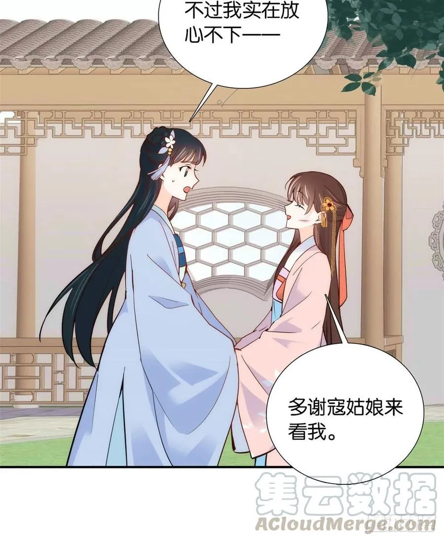 第104话 这样的伤口能不落疤3