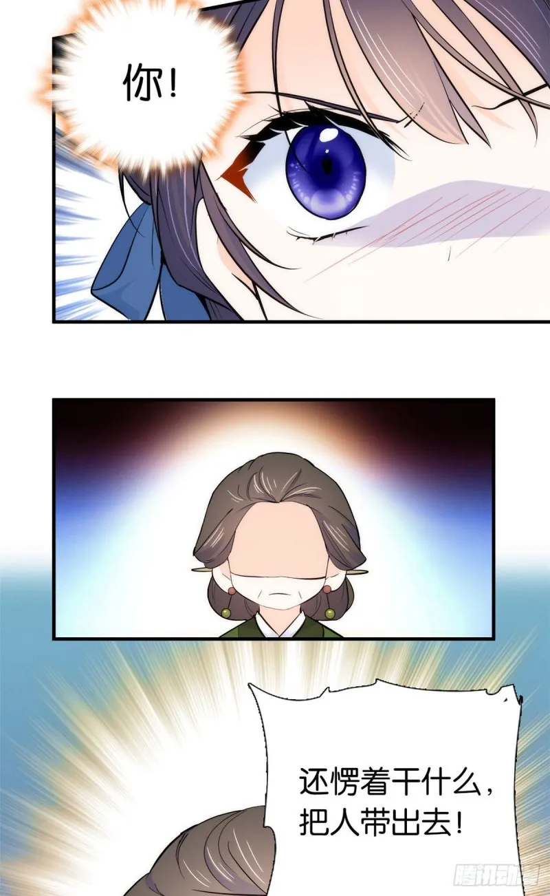 韶光慢漫画,第84话不打板子我也觉得没脸面4图