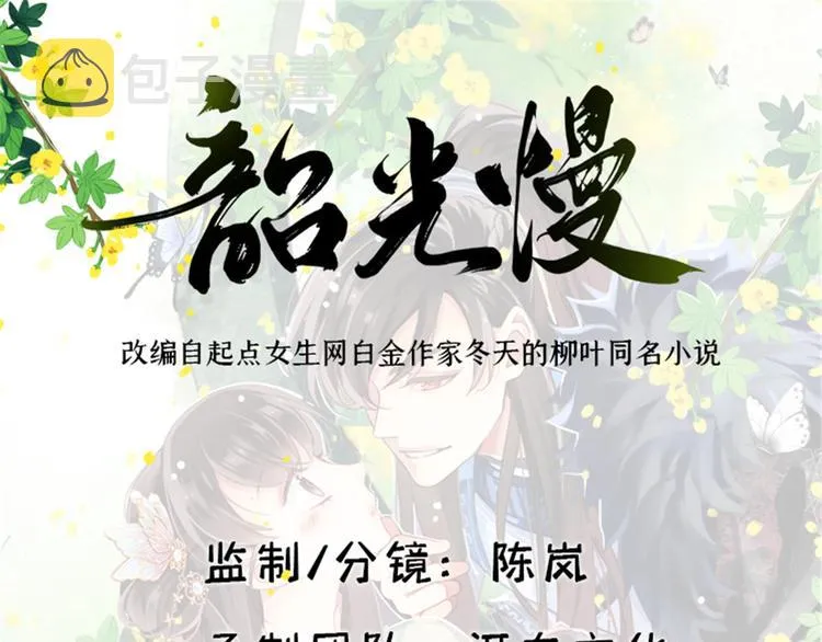 第43话 你说不要我就偏要给0