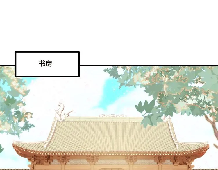 第50话 不该多嘴的3