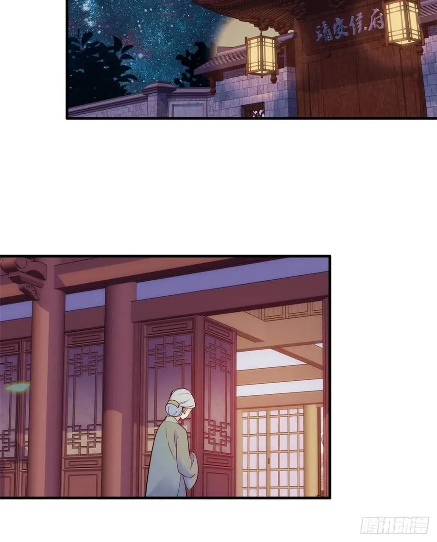 韶光慢漫画全集免费阅读下拉式漫画,第60话 身上觉得有些热3图