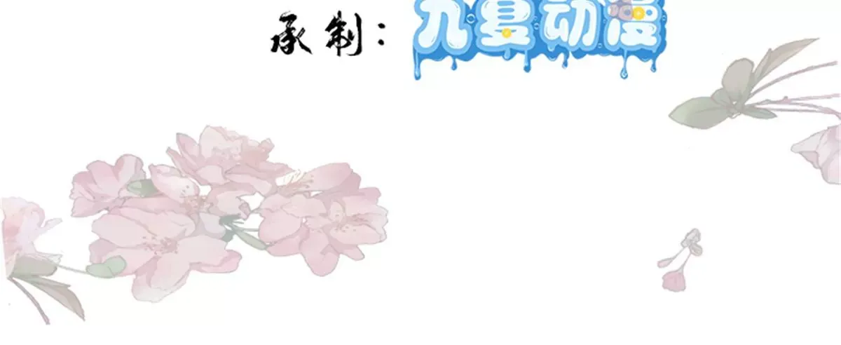 第156话 乔家大火的真相2