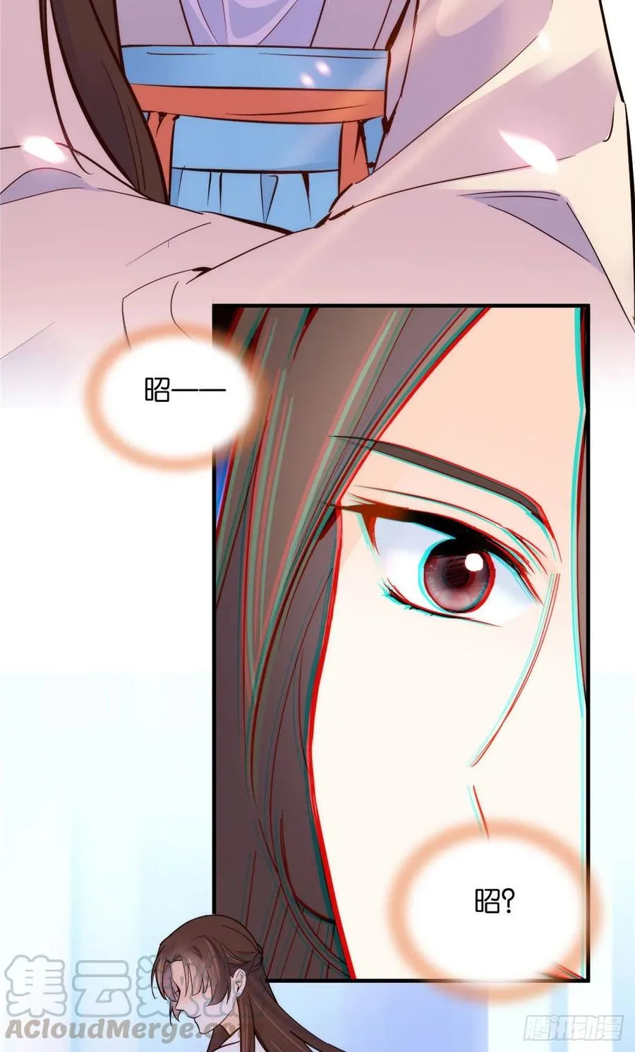 第116话乔大哥可以叫我昭昭0