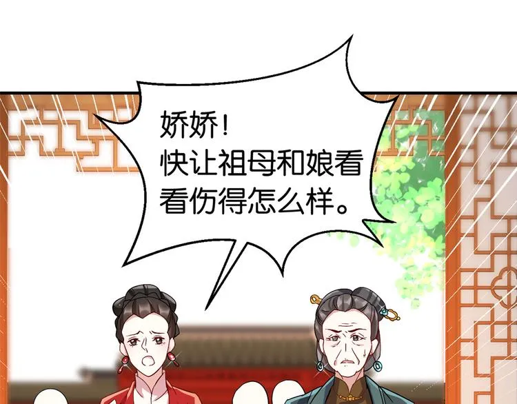 第18话 现在谁能证明我撒谎3