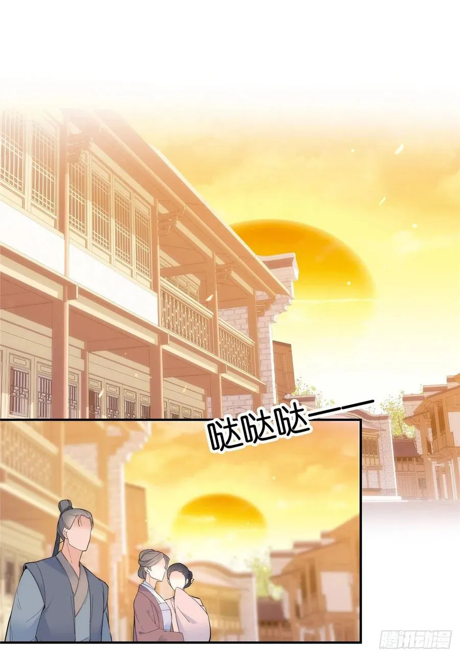 韶光慢黎皎怎么害的全家漫画,123 邵明渊执意接走乔墨2图