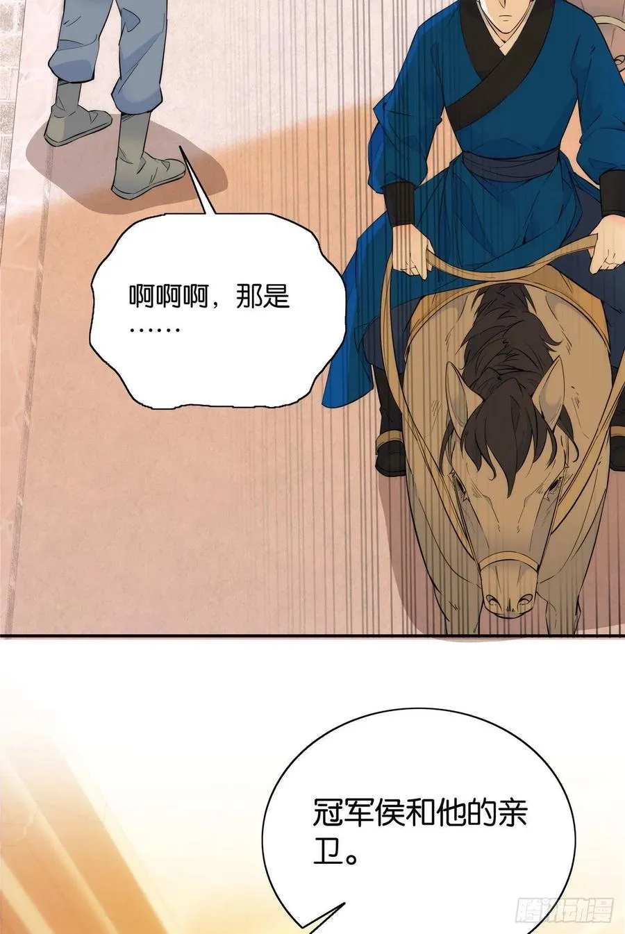 韶光慢黎皎怎么害的全家漫画,123 邵明渊执意接走乔墨4图