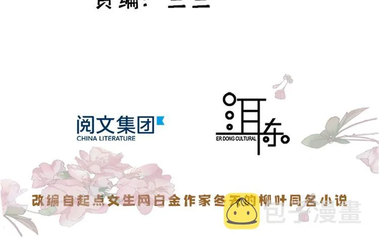 第47话 你射杀媳妇时挺利落嘛2