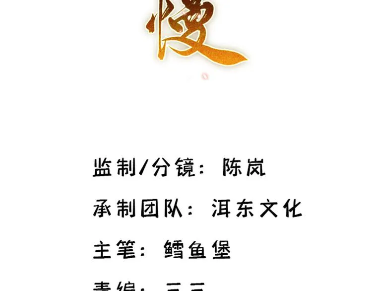 第44话 伯祖母的忙你会帮的吧1