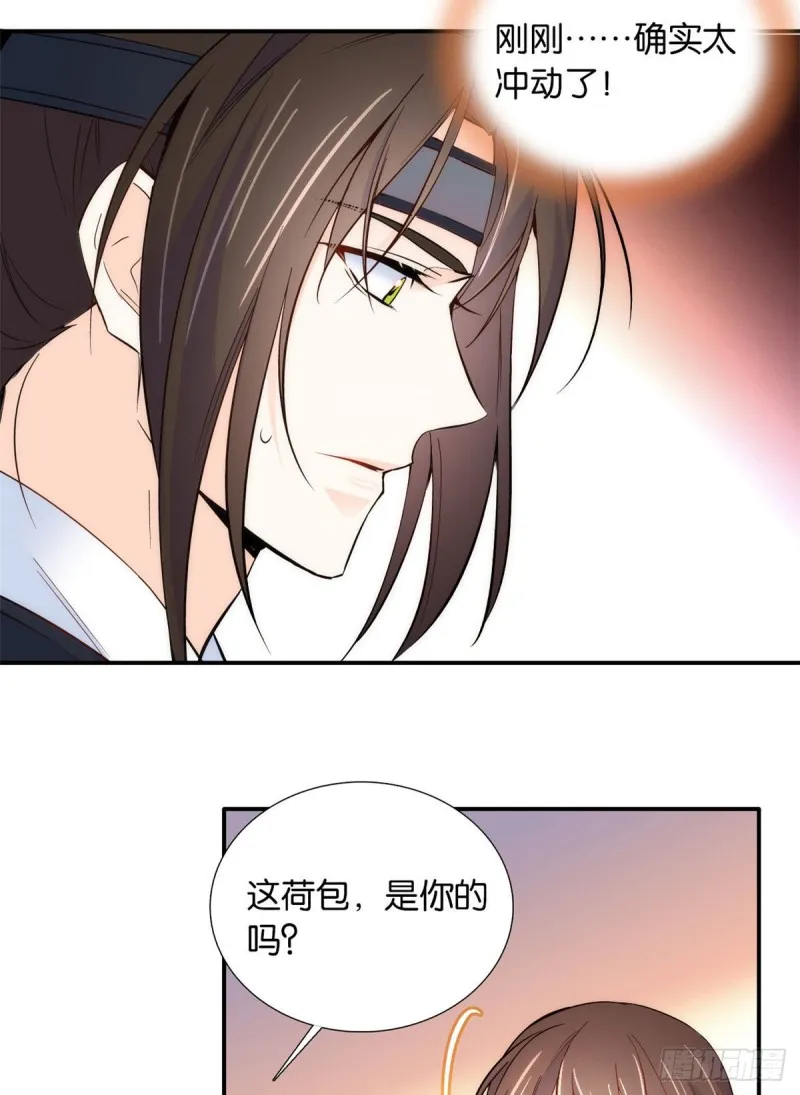 韶光慢漫画全集免费阅读下拉式漫画,第99话 江远朝喜欢我？5图
