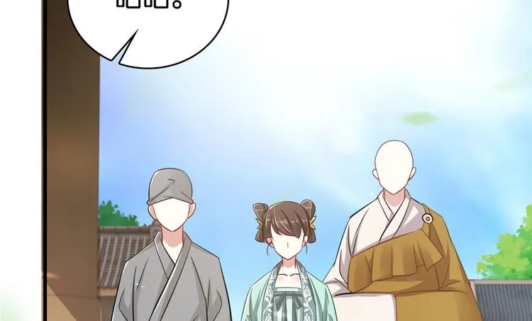 第26话 里面真的躺着我吗？4