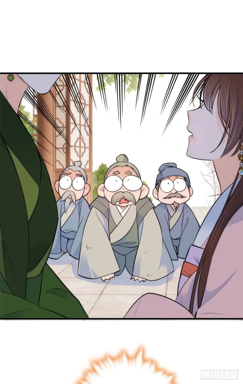 韶光慢漫画全集免费阅读下拉式漫画,第83话 我觉得这处罚太轻了2图