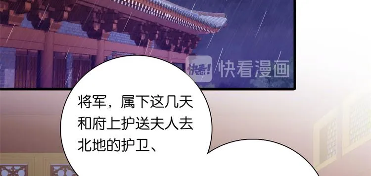 第49话 想想你擅长什么4