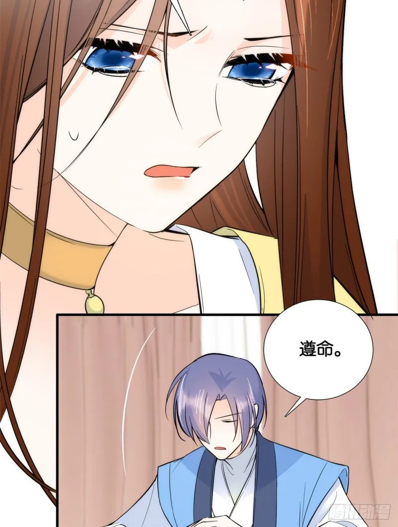 第72话 陌生姑娘说抱就抱吗？4