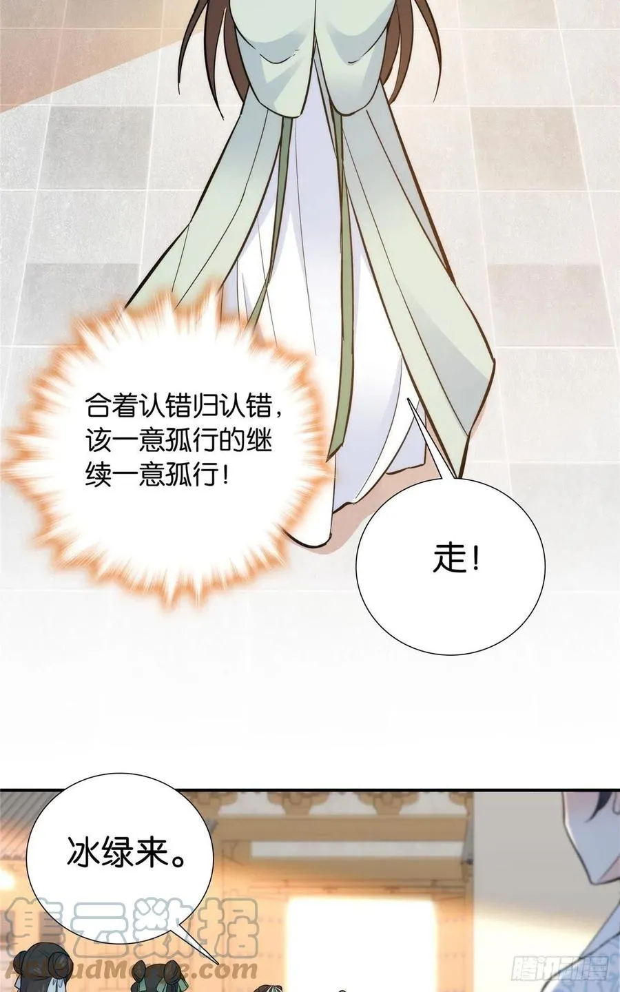 124 有人跟踪4