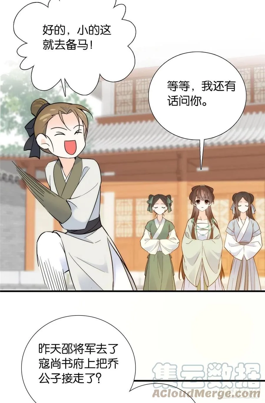 124 有人跟踪0