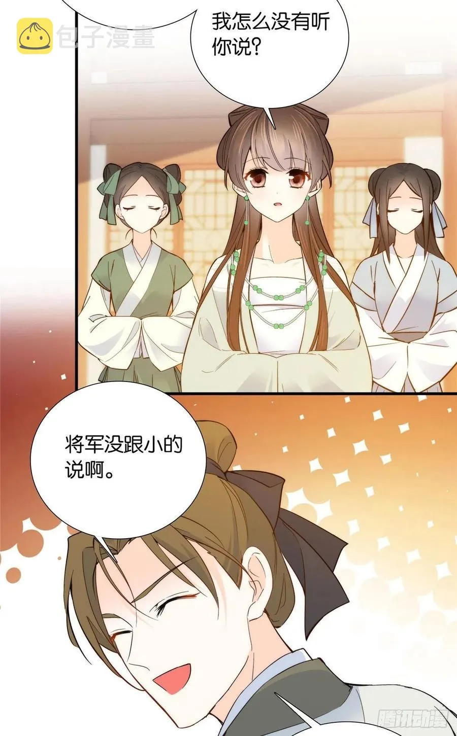 124 有人跟踪1