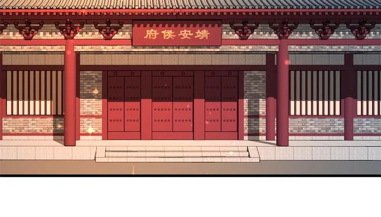 韶光慢漫画全集免费阅读下拉式漫画,第14话 我这样的人不该娶妻5图