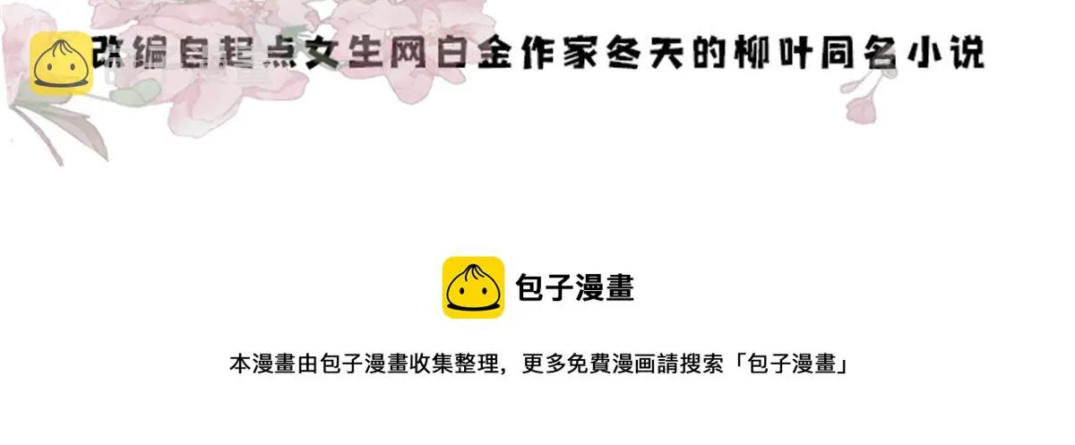 144 把邵将军衣服脱下来4