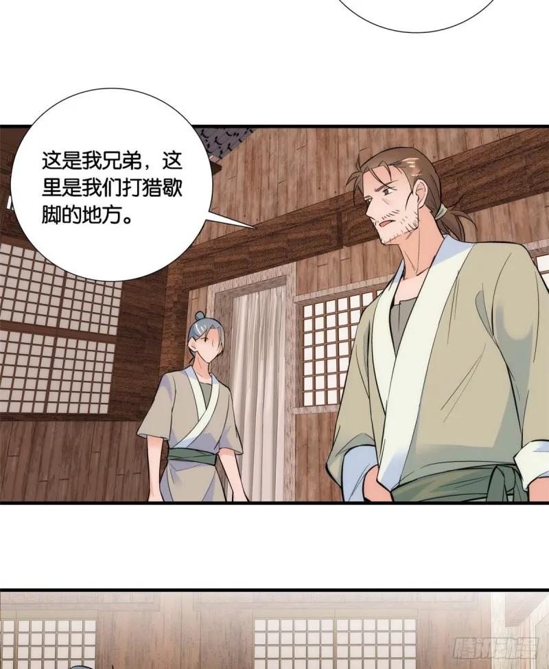 第74话 侯爷实在是太温柔了4