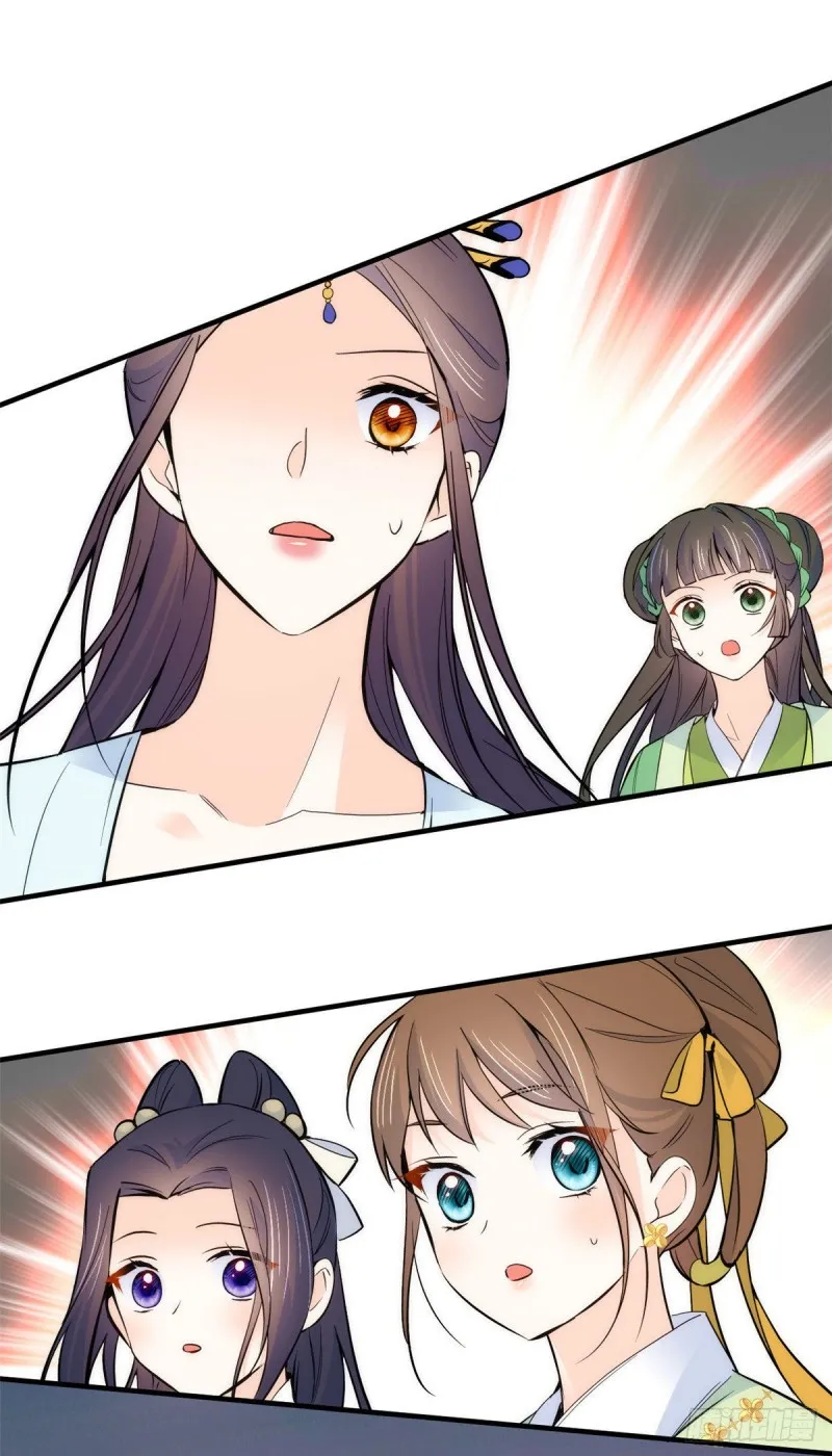 第89话这姑娘是来砸场子的吧？1