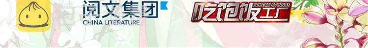 第17话 啊 好痛！2