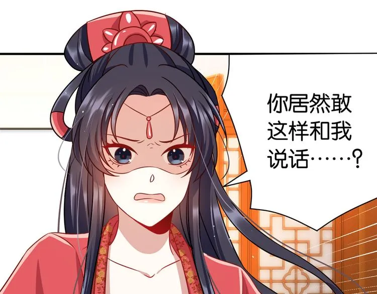第17话 啊 好痛！3