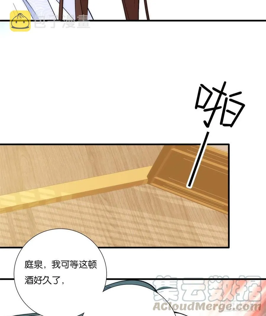 韶光慢漫画全集免费阅读下拉式漫画,第58话 可能是出现的方式不对5图