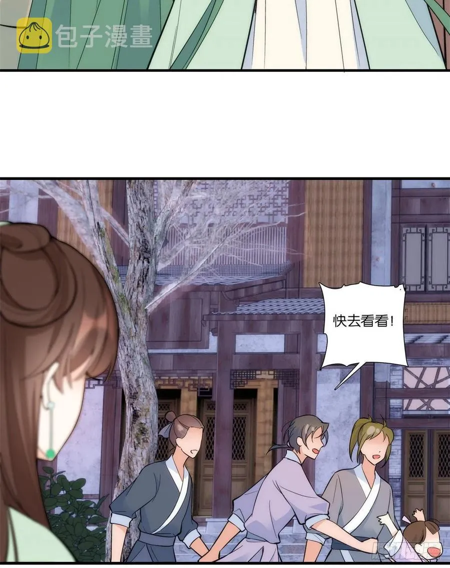 第63话 那小姑娘也来看热闹？4