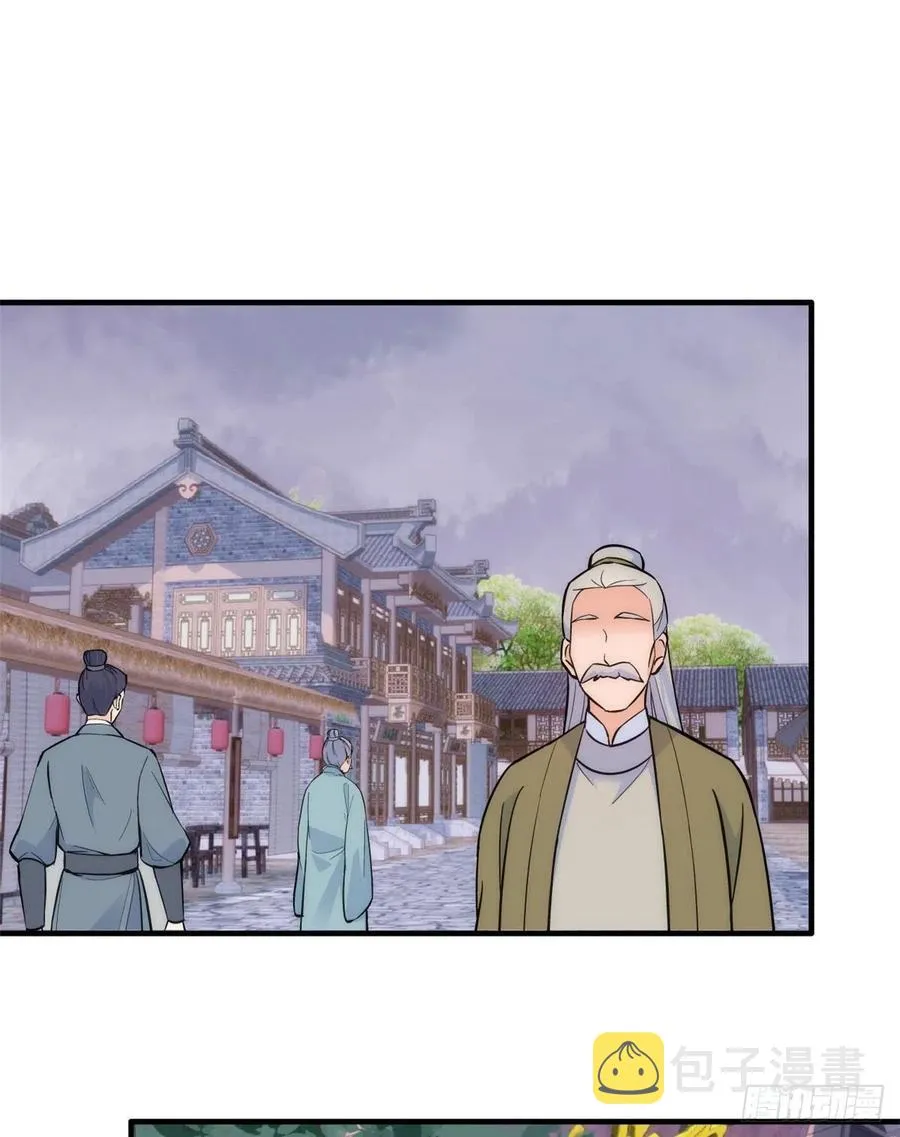 第63话 那小姑娘也来看热闹？1