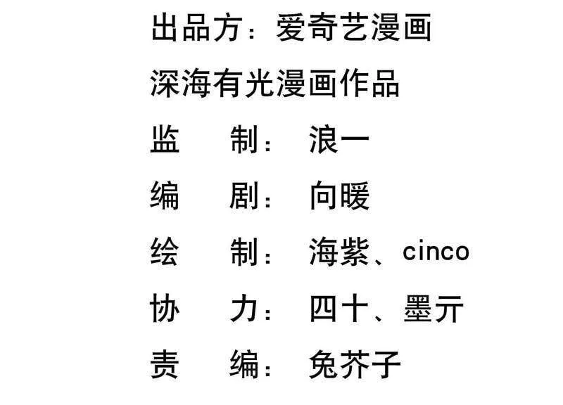 第11话 丫头你没事吧！2