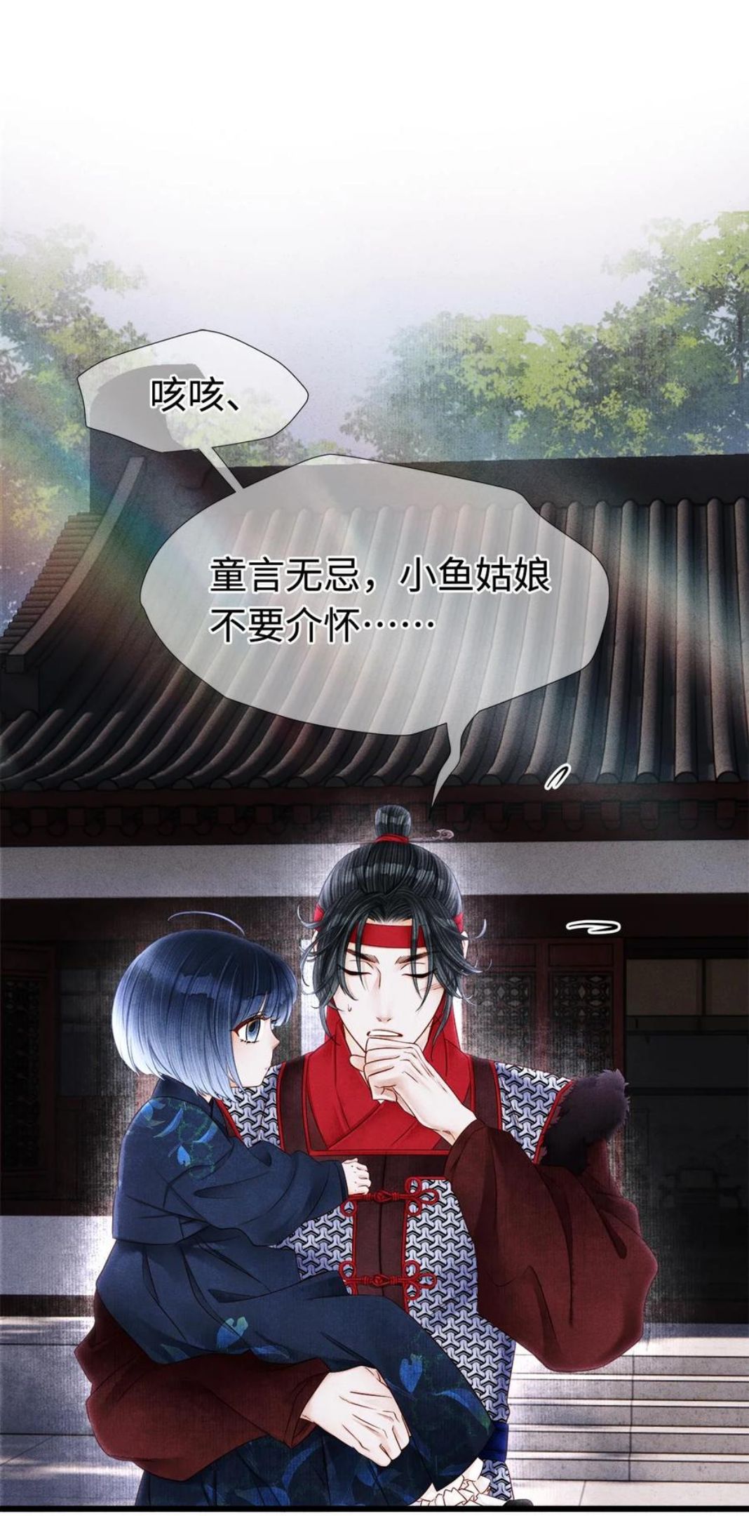 128 我永远相信药笙1