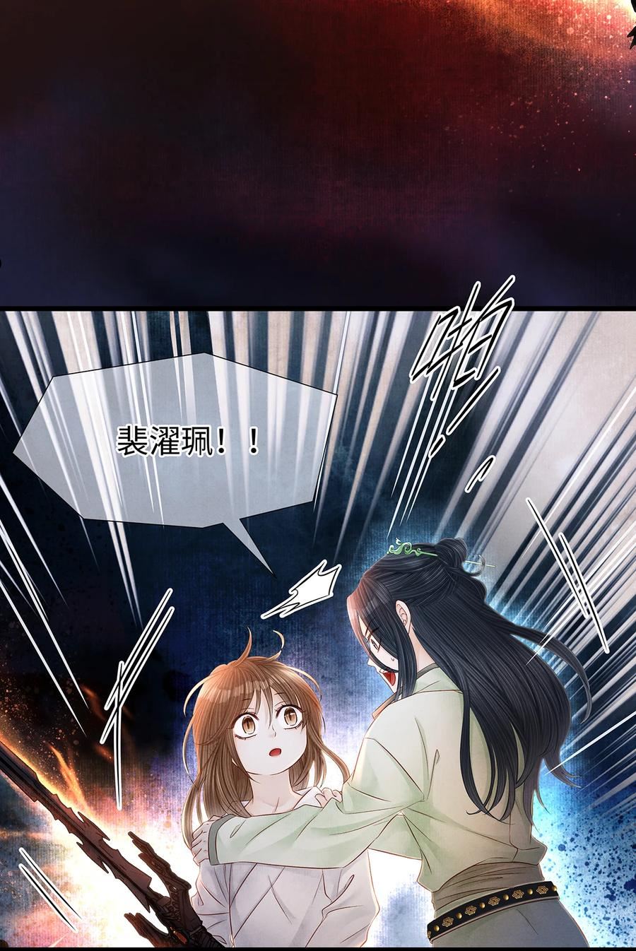 140 你说过要做珮珮的3