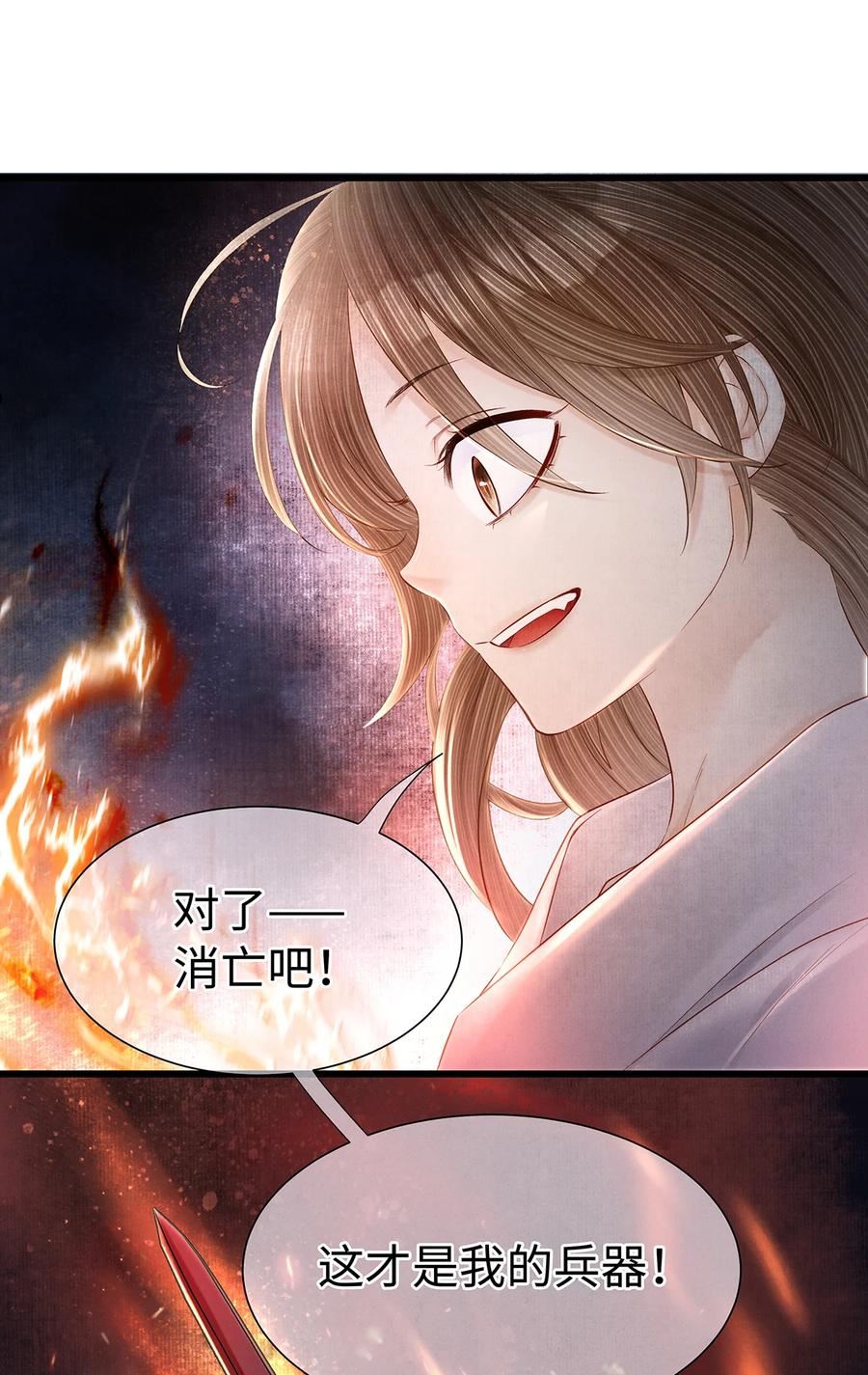 140 你说过要做珮珮的1