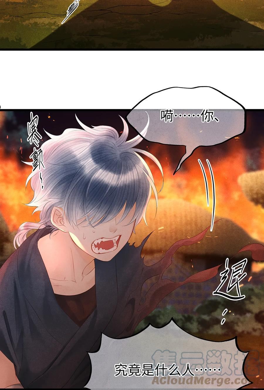 140 你说过要做珮珮的2