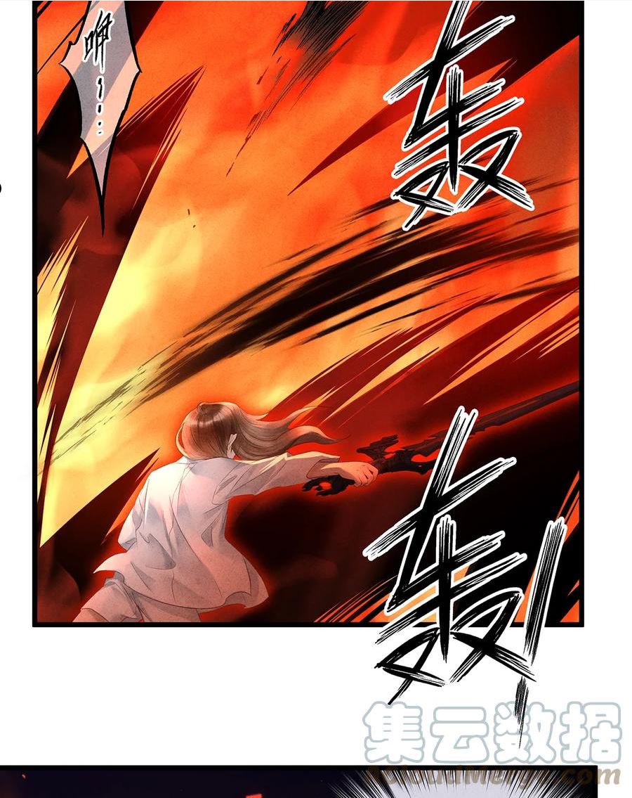 140 你说过要做珮珮的4