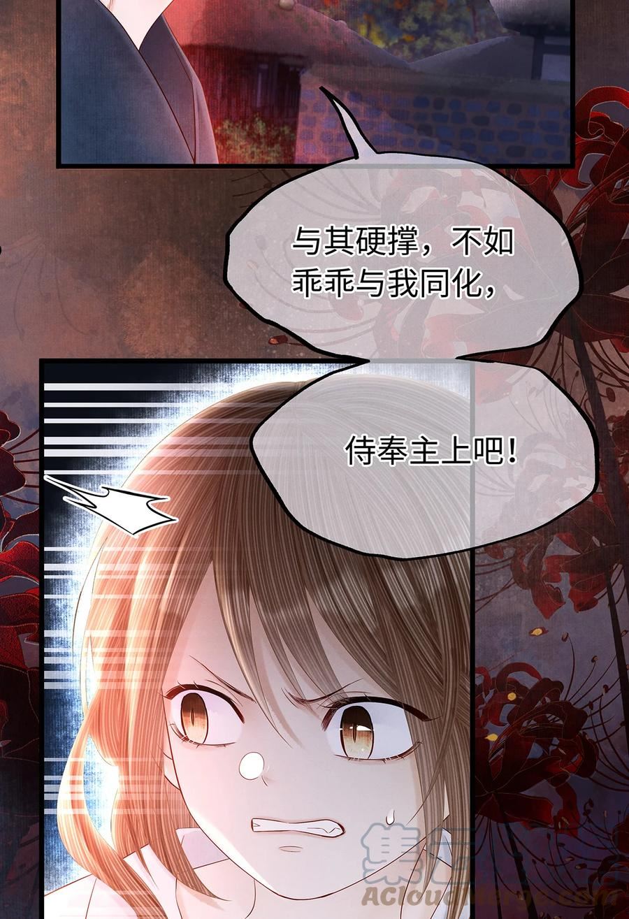 138 两个黑潮？！0