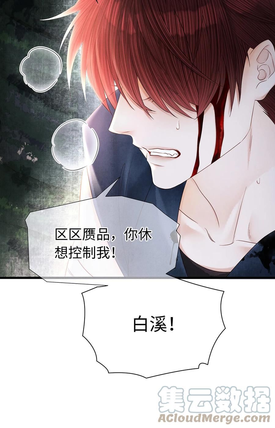 138 两个黑潮？！2