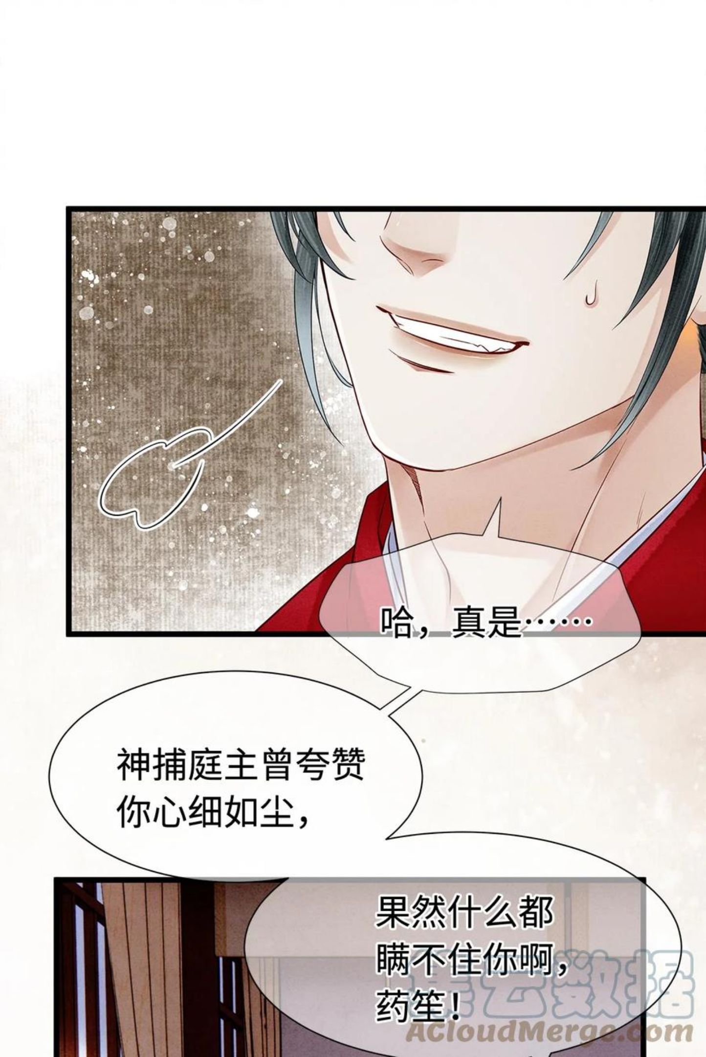 127 蝴蝶聚集之处4