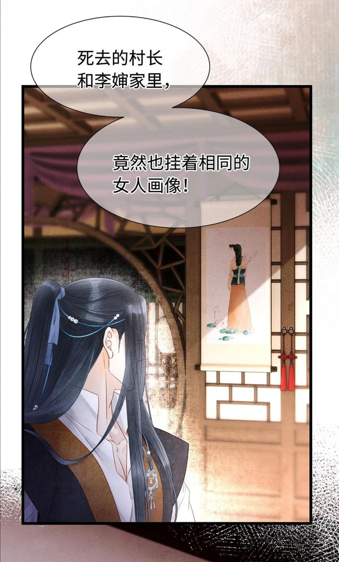 127 蝴蝶聚集之处1