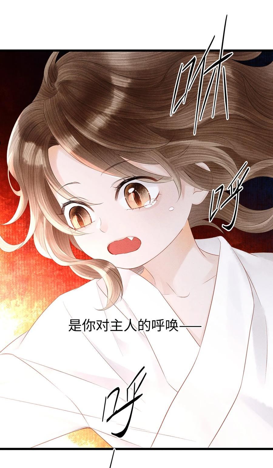 139 殊煋回来了！1