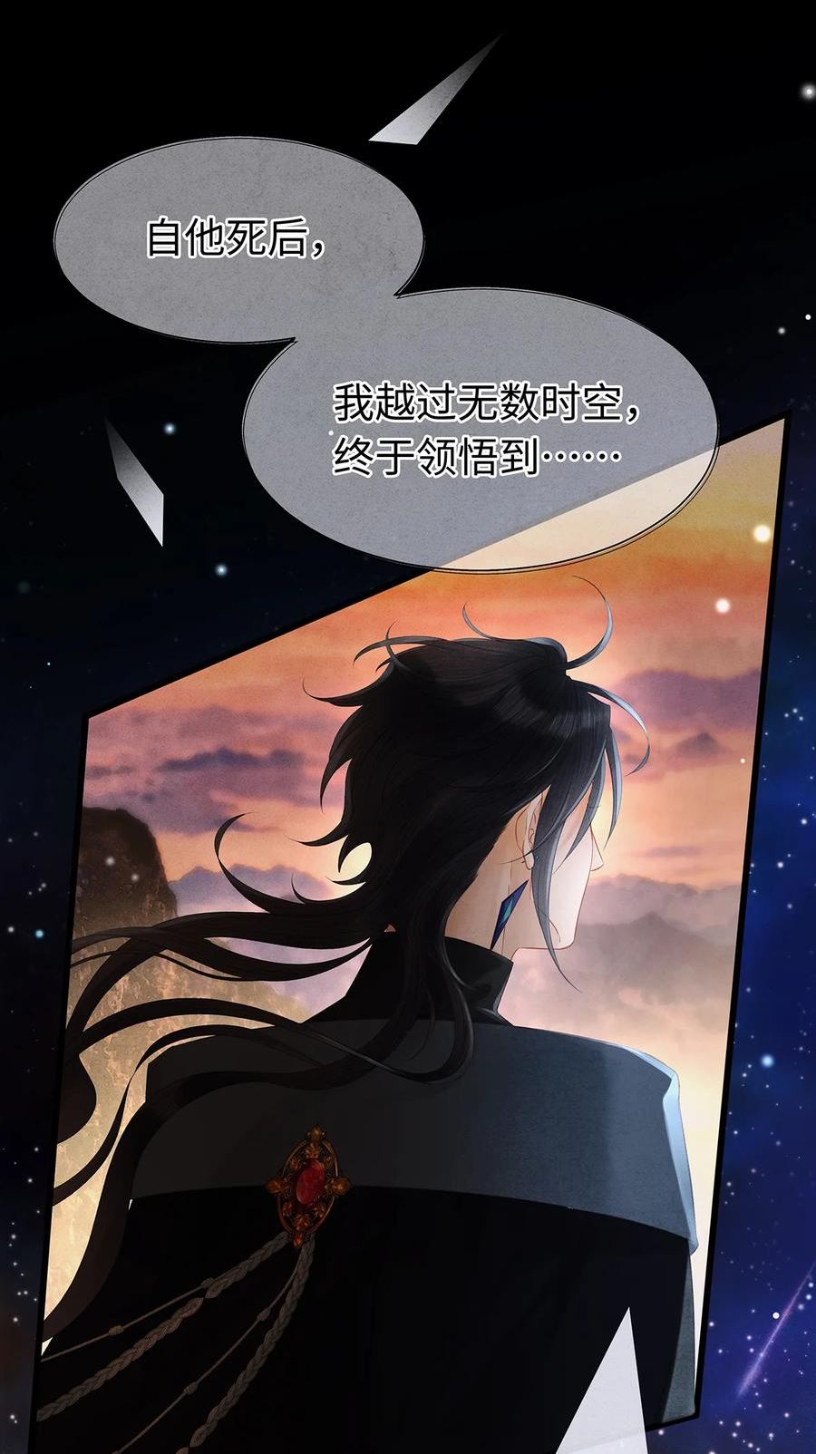 139 殊煋回来了！3