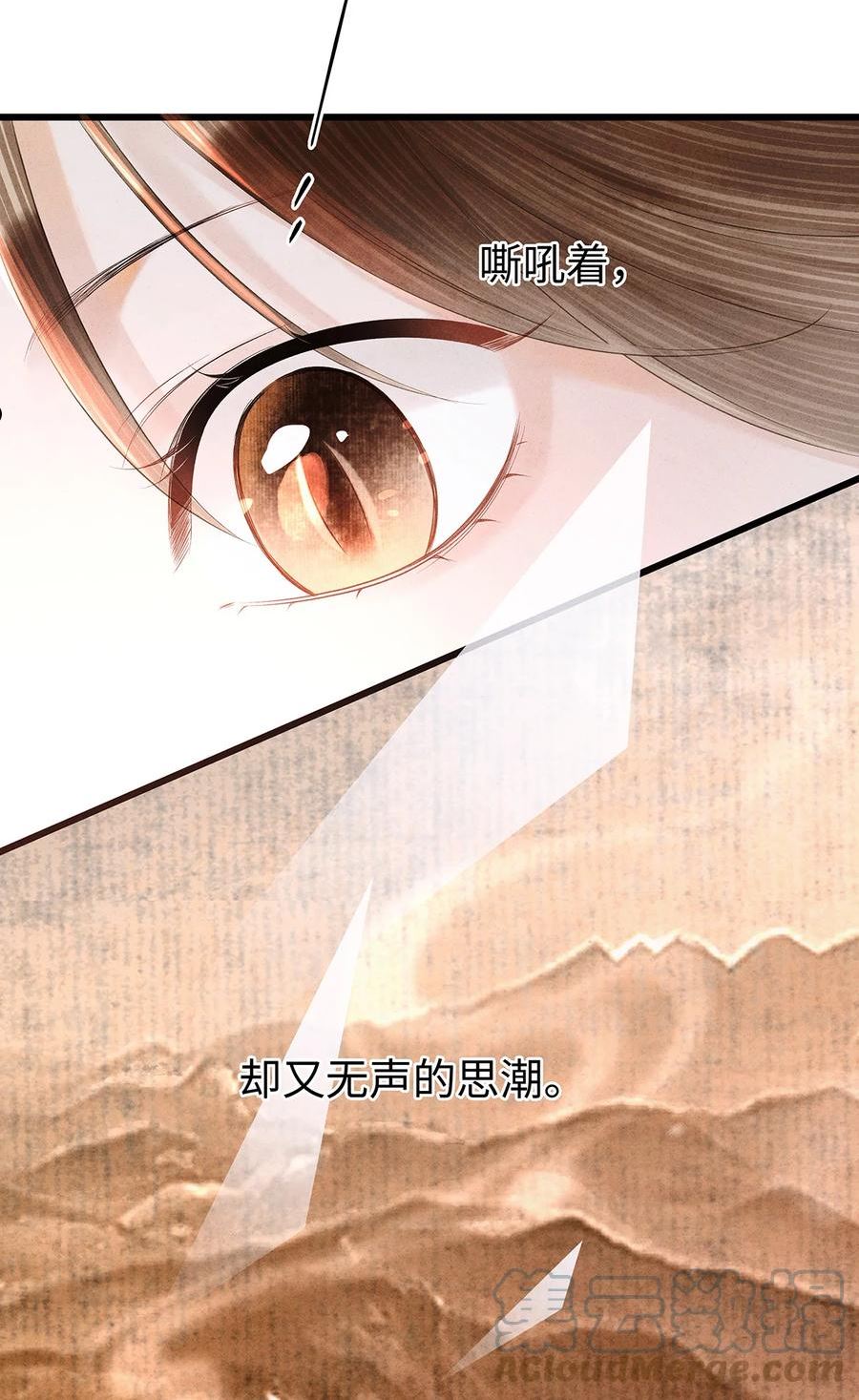 139 殊煋回来了！2