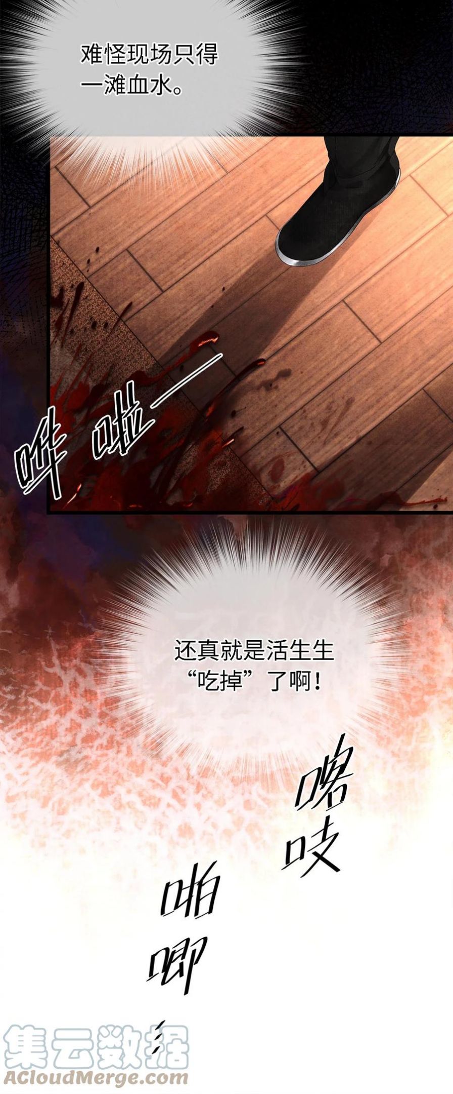 131 心跳的声音4
