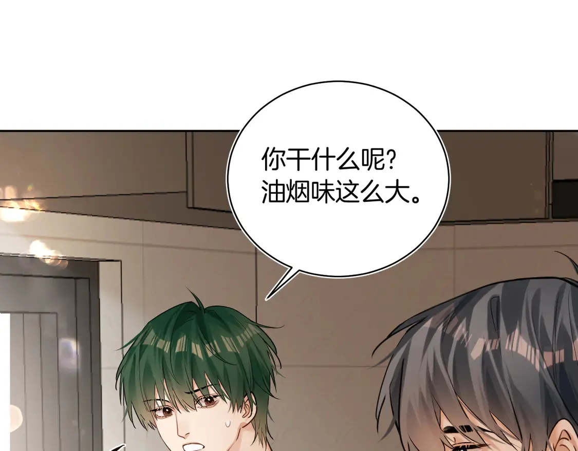 我死对头终于破产了漫画,第24话 我怎么可能会喜欢他？！5图