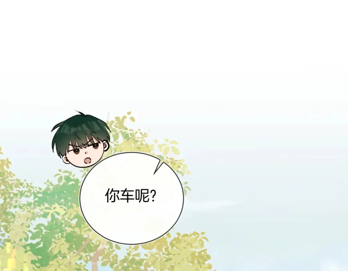 第16话 送我回家好吗？4