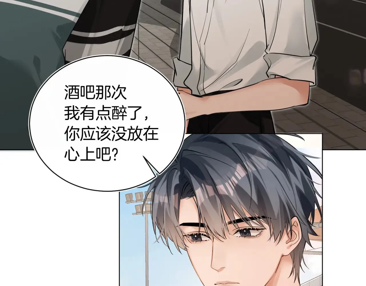第34话 别作妖0