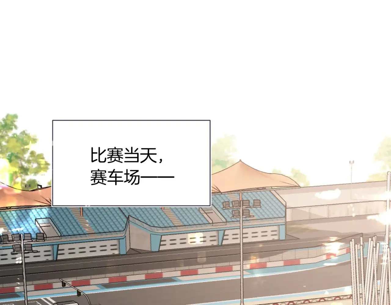 第34话 别作妖4